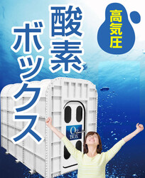 トレスタ | 釧路のリラクゼーション