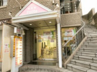 ポライト美容室 | 松原のヘアサロン