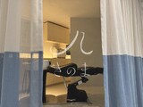 美容室きのま 東白楽/東神奈川 髪質改善/ヘッドスパ/縮毛矯正/白髪染めリタッチカラー | 東神奈川のヘアサロン