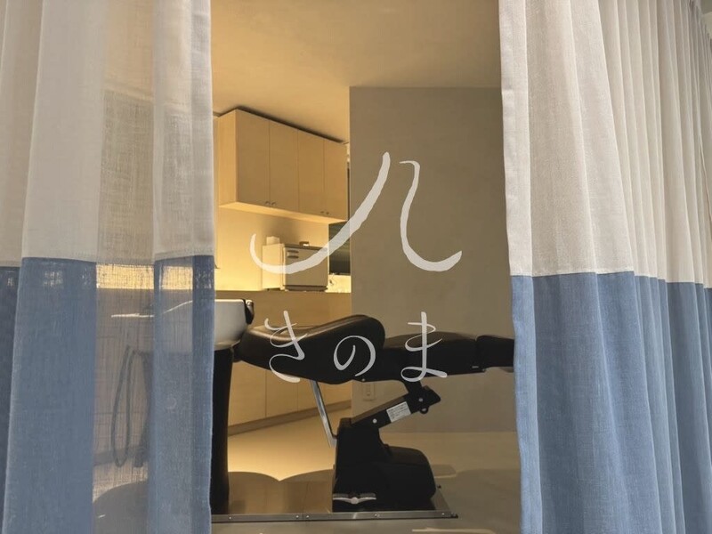 美容室きのま 東白楽/東神奈川 髪質改善/ヘッドスパ/縮毛矯正/白髪染めリタッチカラー | 東神奈川のヘアサロン
