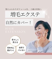 LiaLuna | 自由が丘のヘアサロン LiaLuna | 自由が丘のヘアサロン
