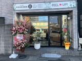 美容室フィールアップ | 西新/姪浜のヘアサロン
