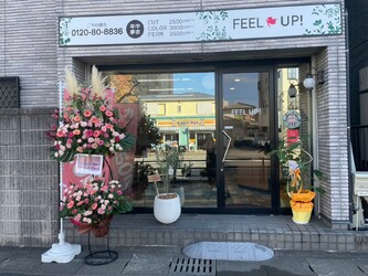 美容室フィールアップ | 西新/姪浜のヘアサロン