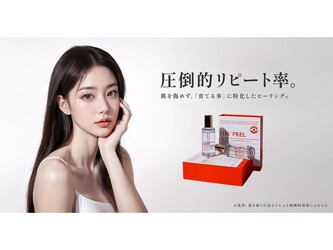 韓国肌管理専門店 Clear Lab 錦糸町【ララピール公認/毛穴洗浄/ハイドラ/ピーリング】 | 錦糸町のエステサロン