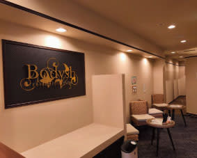 アロマリンパオイルマッサージ・ドライヘッドスパ Bodysh四条烏丸店【ボディッシュ】 | 四条烏丸/五条/西院のリラクゼーション