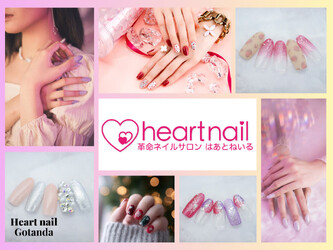 はあとねいる五反田店 | 五反田のネイルサロン