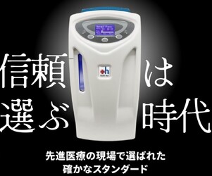 水素吸入Lab  H2-ConnecT GALLERIA 乃木坂 | 青山のリラクゼーション