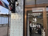 BARBER Lien | 岡谷のヘアサロン