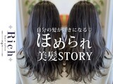 hair salon Rich 菊名店 | 菊名のヘアサロン