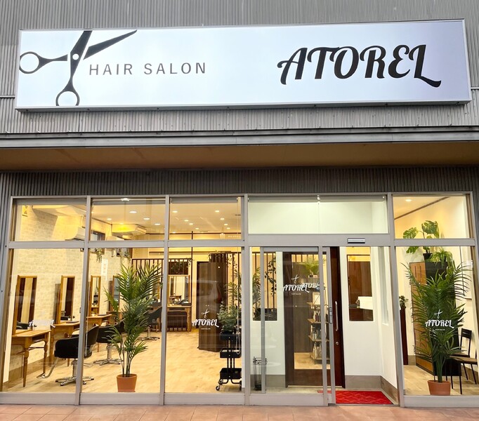 ATOREL【アトレル】 | 東根のヘアサロン