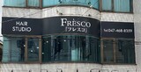 美容室フレスコ 鎌ヶ谷大仏店 | 鎌ヶ谷のヘアサロン