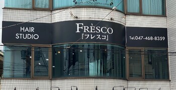 美容室フレスコ 鎌ヶ谷大仏店 | 鎌ヶ谷のヘアサロン