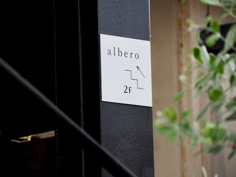 albero | 浜松のヘアサロン
