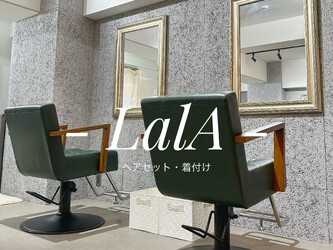ヘアメイク&着付け-LalA- | 四条烏丸/五条/西院のヘアサロン