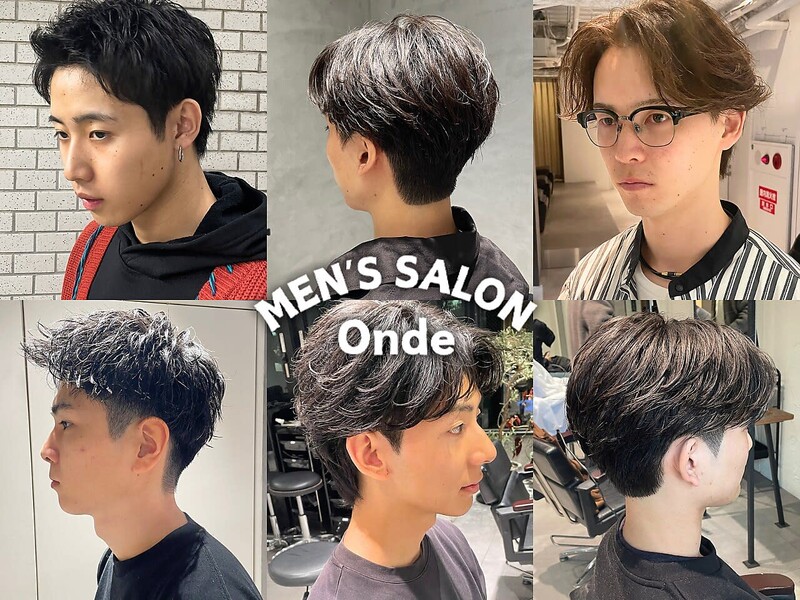 MEN’S SALON Onde【メンズサロンオンド】 | 栄/矢場町のヘアサロン