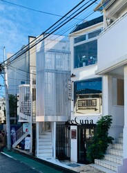 SHEDEL TOKYO 髪質改善 | 渋谷のヘアサロン SHEDEL TOKYO 髪質改善 | 渋谷のヘアサロン