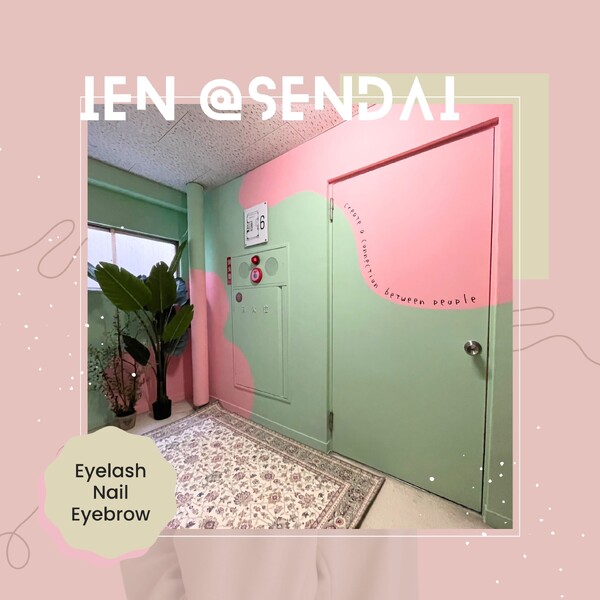 IEN【イエン】 広瀬通店 | 仙台のネイルサロン