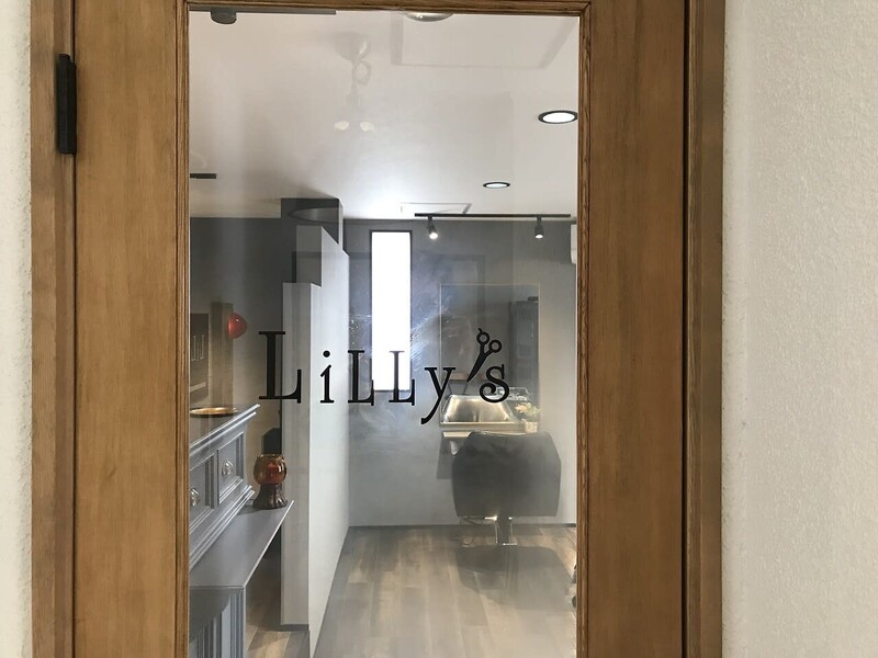 Lilly's 亀有 | 亀有のヘアサロン
