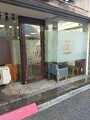 HAIR A2C | 東大阪のヘアサロン