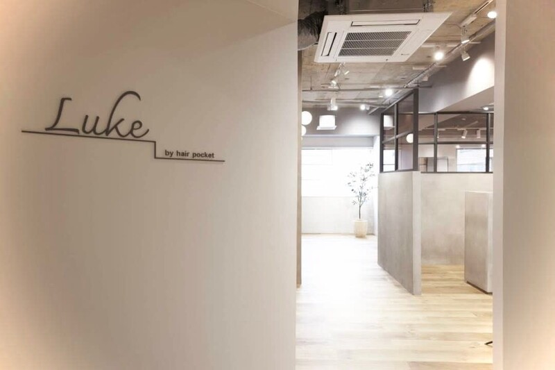 Luke by hair pocket【ルーク バイ ヘアーポケット】 | 明石のヘアサロン