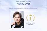 LIPPS hair 川崎 annex【2/25 NEW OPEN】 | 川崎のヘアサロン