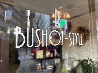 ヘナ専科 BUSH 01-style | 藤沢のヘアサロン ヘナ専科 BUSH 01-style | 藤沢のヘアサロン