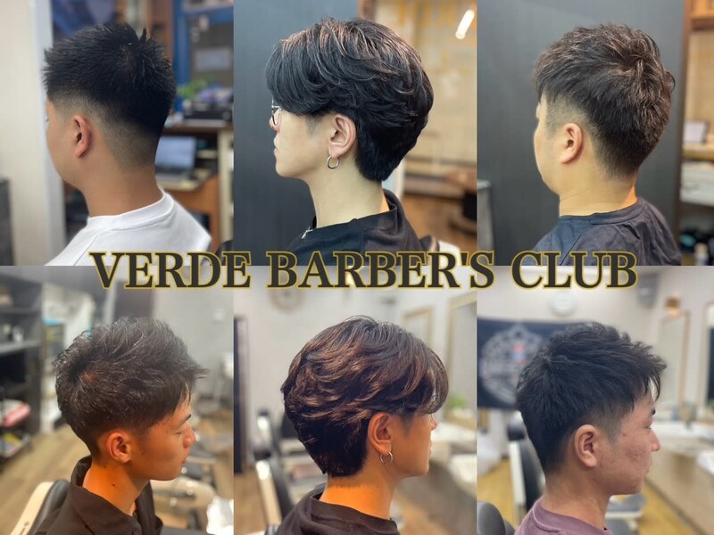 VERDE BARBER'S CLUB SHINBASHI【ヴェルデバーバーズクラブシンバシ】 | 新橋のヘアサロン