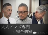 Golden  Age藤枝駅前/大人メンズ専門美容室 | 藤枝のヘアサロン
