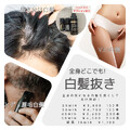MIMOSA BEAUTY SALON | つくばのエステサロン