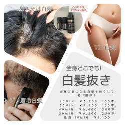 MIMOSA BEAUTY SALON | つくばのエステサロン MIMOSA BEAUTY SALON | つくばのエステサロン