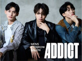 メンズ眉毛サロン ADDICT 大阪天王寺店 | 天王寺/阿倍野のエステサロン