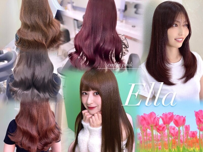 Ella | 日暮里のヘアサロン