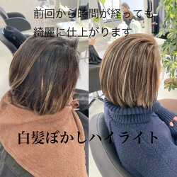 hair salon A 春日部店【エース】 | 春日部のヘアサロン hair salon A 春日部店【エース】 | 春日部のヘアサロン