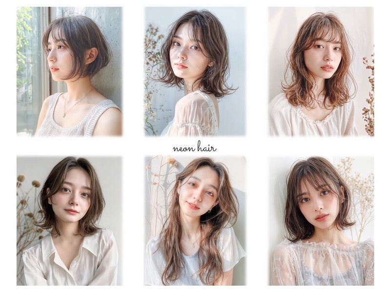neon hair | 亀戸のヘアサロン