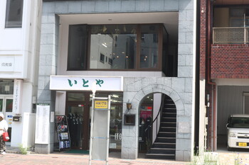 髪質改善専門店 LIZU HAIR | 呉のヘアサロン 髪質改善専門店 LIZU HAIR | 呉のヘアサロン