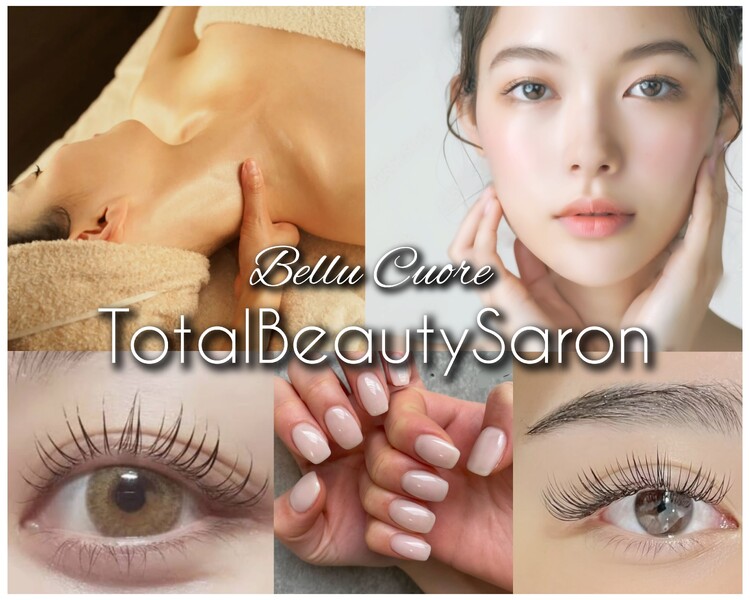 Bellu Cuore | 薬院/渡辺通/桜坂のアイラッシュ