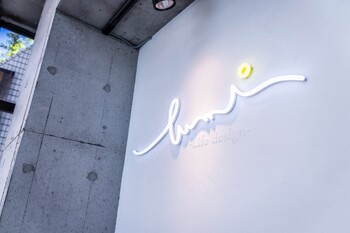 Lumi 2 横浜駅店 | 横浜のヘアサロン