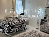 【Beauty Salon KOKO】ヒト幹細胞コスメ×オールハンド◆小顔/マッサージ/毛穴 | ひばりが丘のエステサロン