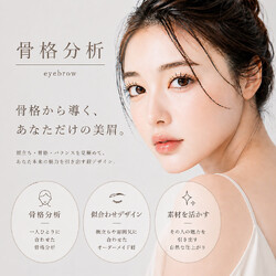 maison ARBLE eyebrow 登戸/向ヶ丘遊園/眉毛/まつ毛パーマ | 登戸のアイラッシュ maison ARBLE eyebrow 登戸/向ヶ丘遊園/眉毛/まつ毛パーマ | 登戸のアイラッシュ