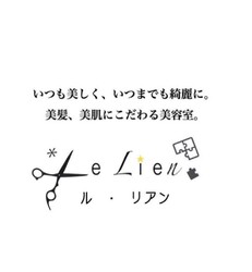 Le Lien | 高知のヘアサロン