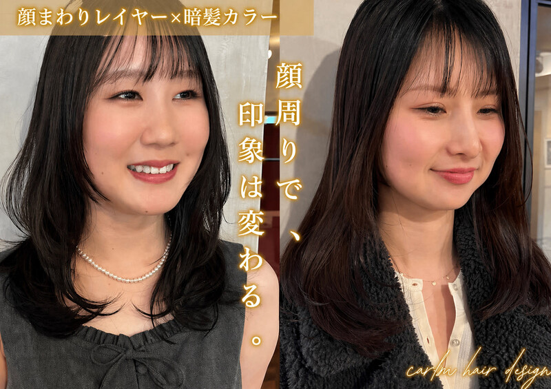 carlm【カールム】 | 天神/大名のヘアサロン