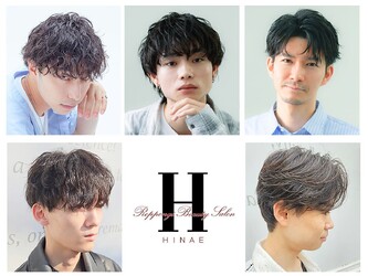 六本木美容室 白金 | 目黒のヘアサロン