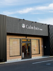 Calm hair 韮塚店【カームヘアー】 | 伊勢崎のヘアサロン Calm hair 韮塚店【カームヘアー】 | 伊勢崎のヘアサロン