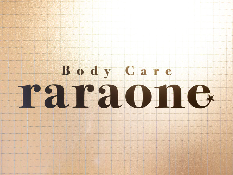 Body Care raraone | 横浜のリラクゼーション