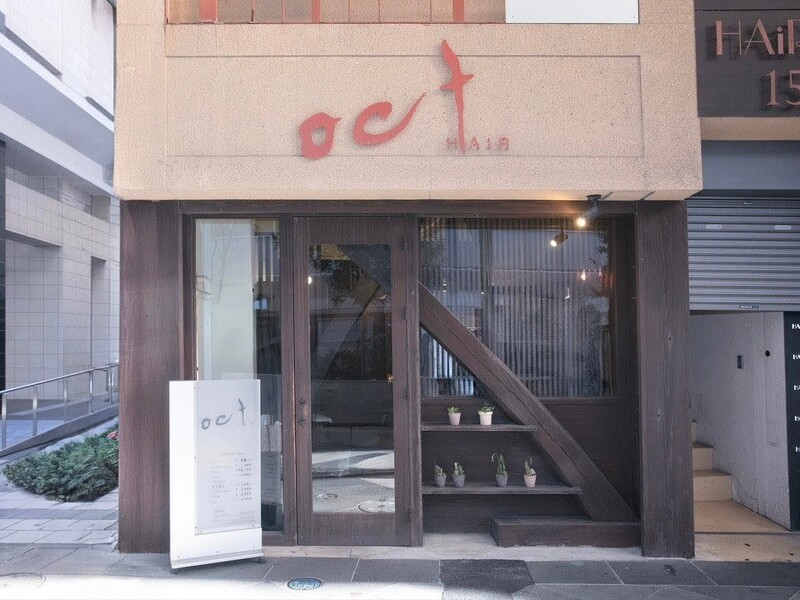 oct HAIR | 四日市のヘアサロン
