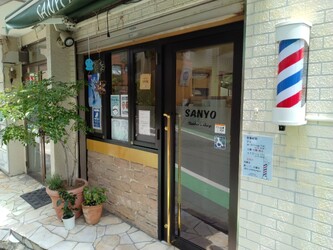 Bar ber's Shop SANYO | 代々木のヘアサロン Bar ber's Shop SANYO | 代々木のヘアサロン