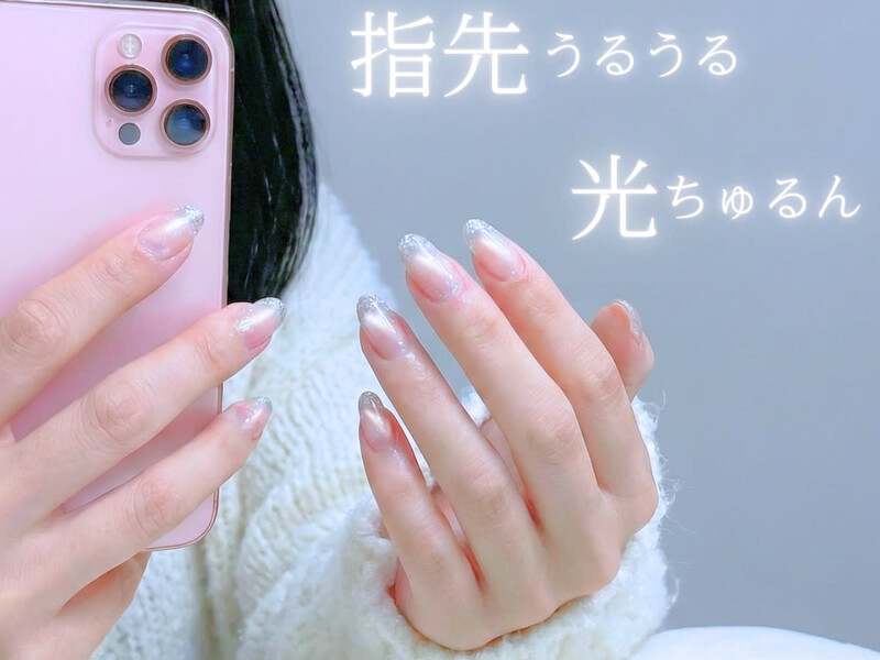 パラジェルネイル専門フィルイン導入店 Nai-Chan Nail 神楽坂 【本館】 | 飯田橋のネイルサロン