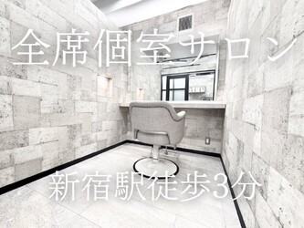 ARiA east by ECLART 新宿東口店 | 新宿のヘアサロン ARiA east by ECLART 新宿東口店 | 新宿のヘアサロン