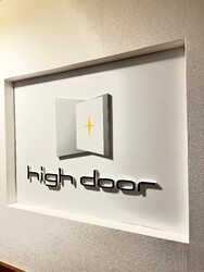 都度払いで通えるメンズ脱毛サロン high door | 大分のエステサロン 都度払いで通えるメンズ脱毛サロン high door | 大分のエステサロン