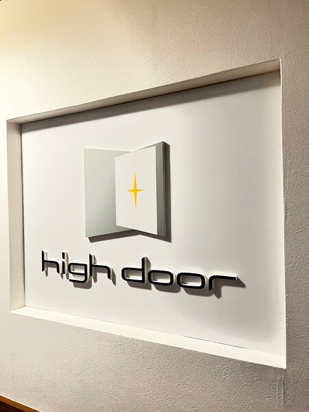 都度払いで通えるメンズ脱毛サロン high door | 大分のエステサロン